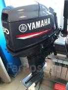 Yamaha 30 HWCS + 