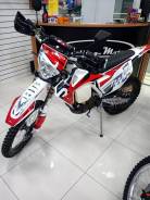 Regulmoto Dyna 250, 2023 