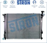 �������� ��������� Stron Hyundai Santa Fe III Stron ���. STR0082 ����