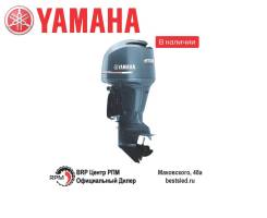   Yamaha F250HETX   20% 