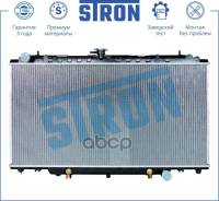   Stron STR0359 