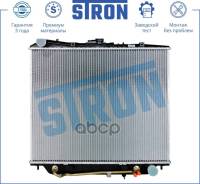   Stron Str0364 Isuzu Trooper Ii (Ub), Opel Monterey (A) Stron . STR0364 