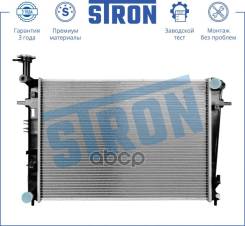   Stron Str0423 Kia Sportage Ii, Hyundai Tucson I (Jm) Stron . STR0423 