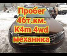 Renault Duster, 2014 