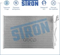 �������� ������������ Stron ���. STC0117 ����