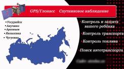      GPS /    