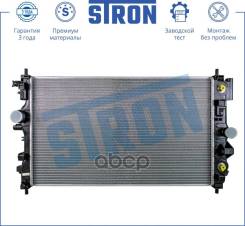   Stron Str0317 Chevrolet Cruze I, Opel Astra J Stron . STR0317 