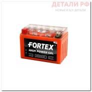  9 / Fortex ( ) YTX9-BS (GEL 1209) Fortex YTX9BSFG1209 