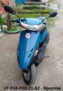 Honda Dio AF34 SR, 2000 