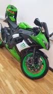 Kawasaki Ninja ZX-10R, 2008 