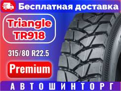 Triangle TR918, 315/80 R22.5 157/154K 20PR 