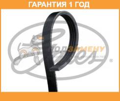 Купить Ремень поликлиновый Bando 4PK1640 (Original) Toyota Cami