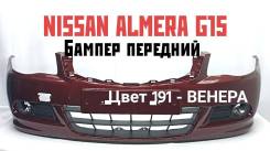   Nissan Almera G15 2013-2018 