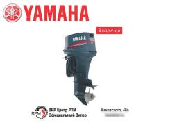   Yamaha 85AETL   20% 