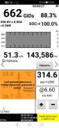   Nissan Leaf 2012 295B03NK0A AZE0 EM57   