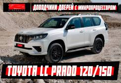   Toyota Land Cruiser 120/150 