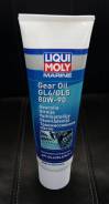   Liqui Moly Marine Gear Oil GL-4, GL-5, MT-1 80W-90 0,25 25031 