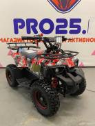 Atv Aerox 58, 2024 