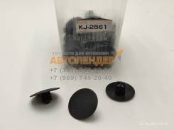    KJ-2561 Masuma () KJ2561 