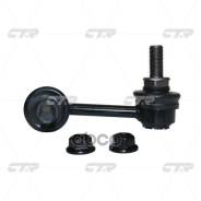    !  Cln-77L Infiniti G35 02-07 CTR . CL0499L 