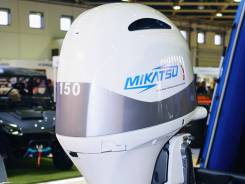   Mikatsu MF150FEX-T-EFI 