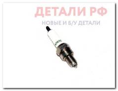    Torch A7RTC 