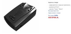  DRS-1500 Supra K; Ka; X;    (): 800  1000; POP;   VG-2 Supra DRS1500 