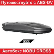  NOBU Cross 380. 176*80*35  ,  