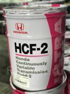 Honda HCF-2 08260-99964 CVT Fluid-2  HCF2 HCF 2 