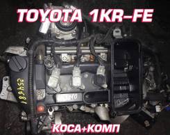  Toyota 1KR-FE | , , , 