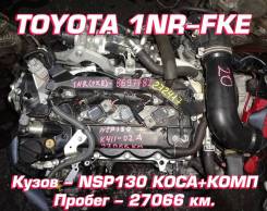  Toyota 1NR-FKE | , , , 