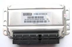   11183-1411020-22 (  20/21/22) (EURO II)  11183141102022 