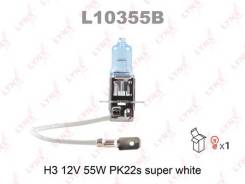   H3 12V 55W PK22S Super White L10355B  ! LYNX 'L10355B 