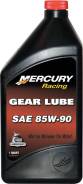   Mercury Quicksilver Gear Lube 85W-90 