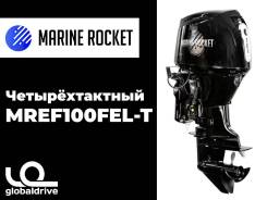   Marine Rocket MREF100FEL-T 