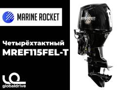   Marine Rocket MREF115FEL-T 