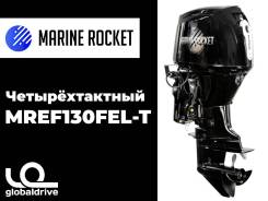   Marine Rocket MREF130FEL-T 