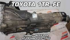  Toyota 1TR-FE | , , , 