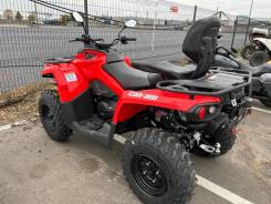 BRP Can-Am Outlander Max 450, 2022 