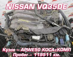  Nissan VQ35DE | , , , 