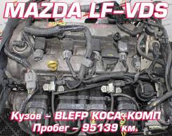  Mazda LF-VDS | , , , 