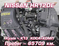  Nissan HR12DE | , , , 