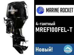   Marine Rocket MREF100FEL-T 