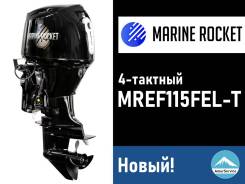   Marine Rocket MREF115FEL-T 
