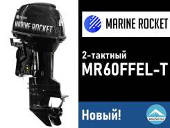   Marine Rocket MR60FFEL-T 