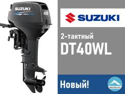 2-   Suzuki DT40WL 