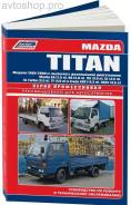  Mazda Titan (. ) (2WD) 1989-2000 XA, HA, VS, SL, SLT, TF 