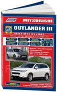  Mitsubishi Outlander" 4G64, 4G69 