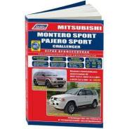  Mitsubishi Montero Sport/ Pajero Sport V6, 1996-2005 ( 1/8) fyfkju 73090 6G72, 6G74 