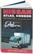  Nissan Atlas, Condor, Cabstar (1984-96), NA20S, TD25, TD27, BD30, FD42, FD46 ( 1/10) 